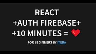 Аутентифікація для React застосунку за 10 хвилин за допомогою Firebase - основи