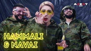 HAMMALI & NAVAI про неудачный секс/ Жизнь до хитов/ Предмет из прошлого/ AGENTSHOW 2.0