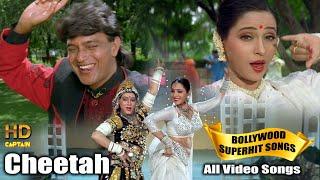 Cheetah Movie All Songs | Mithun Chakraborty, Ashwini Bhave, Shikha Swaroop | Popular Hindi Songs