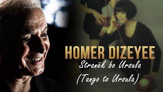 Homer Dizeyee - Stranêk bo Ursula (Tango to Ursula) l هۆمەر دزەیی - سترانێك بۆ ئورزولا