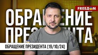 ️️ Украинцы, захваченные РФ, должны быть дома все! Обращение Зеленского