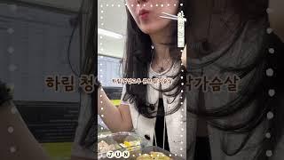 직장인 하루로그 _ 06월 zip  #브이로그 #일상 #하루로그
