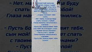 #анекдот #юмор #сатира #смех #смешныевидео #shortvideo #реки