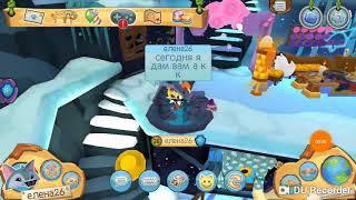 Даю аккаунт | animal jam |