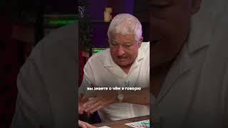Как русский мужчина показывает счастье