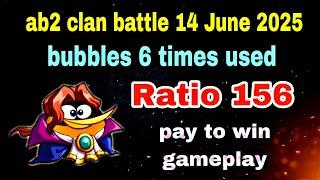 Angry birds 2 clan battle 14 June 2025 bubbles 6 times used Ratio 156 #ab2 clan battle today
