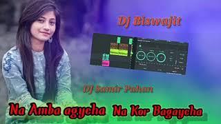 New Nagpuri DJ Song DJ Samir Pahan r DJ Biswajit New Nagpuri video 2022//2023//