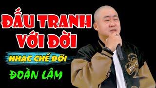 Nhạc Chế Đời - ĐẤU TRANH VỚI ĐỜI | Lúc Bé Chỉ Muốn Lớn Để Chắp Cánh Hiên Ngang Giữa Đời | Đoàn Lâm