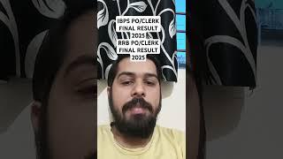IBPS PO/CLERK FINAL RESULT 2025RRB PO/CLERK FINAL RESULT 2025 | #viral #trending #ibpsresult2025