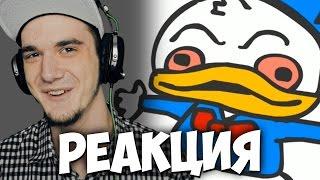 Mokey's show - 420 (Sr Pelo) | РЕАКЦИЯ