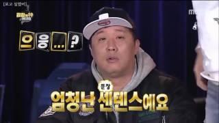 [블락비/지코] 우지호 유행어 엄청난 센텐스ㅋㅋㅋㅋㅋ