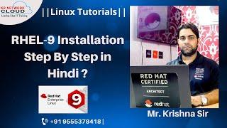 RHEL-9 Installation Steps || RHEL-9 Installation step by step in Hindi || RHEL-9 online Training