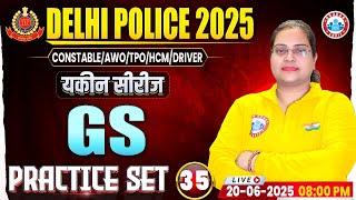 Delhi Police GK GS Class 2025 | Delhi Police GK GS Practice Set #35 | DP Constable GK GS MCQs