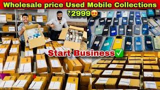 second hand mobile market wholesale |Best second hand mobile shop in kolkata|Kolkata Mobile Market