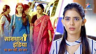 New! SAVDHAAN INDIA || DARKAR NAHIN DATKAR | सावधान इंडिया | NEW FULL EPISODE #savdhaanindia