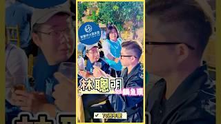 林聰明70th感恩餐會,砂鍋魚頭真香,感謝執行長 林佳慧邀請 #嘉義 #林聰明沙鍋魚頭 #真香 #加一點costco胡椒鹽 #來啦呷啦