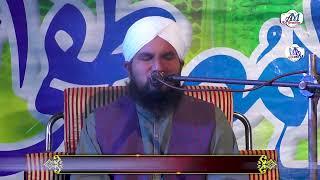 Hazrat Allama Muhammad Nawab Aasi Churahi | Nathu Kot - AM Studio Islamic |