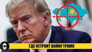 Миротворец Дональд Трамп победил, что дальше?