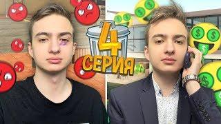  ПУТЬ БОМЖА ДО АДМИНКИ В GTA SAMP ЖИЗНЬ БОМЖА #4