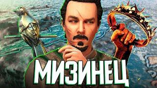 МИЗИНЕЦ РВЕТСЯ К ВЛАСТИ в Crusader Kings 3: A Game of Thrones (CK3AGOT: Петир Бейлиш) #1