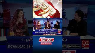 Eid Day Special Program With Asad Ullah Khan | Part-02 | 92NewsHD