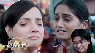 Anjali Awasthi NEW PROMO | 11th November 2024