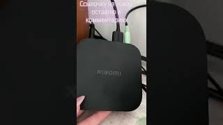 ТВ приставка Xiaomi Mi Box 17