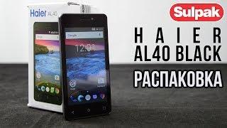 Cмартфон Haier AL40 Black распаковка (www.sulpak.kz)