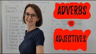 Adjectives vs Adverbs in Russian Language