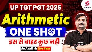 UP TGT PGT 2025 | UP TGT PGT Maths Classes 2025 | Arithmetic Math For UP TGT PGT By Ankit Sir