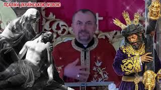 О.Василь Колодій - дякую тобі Господи, що ти мене вибрав і народив в час війни.