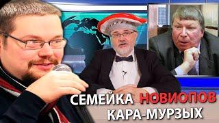 Ежи Сармат смотрит Галковского о России, Украине и Новиопах!