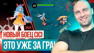 ЧИЧИ НОВЫЙ ГЕРОЙ. АХАХАХ - Mobile Legends