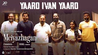 Yaaro Ivan Yaaro | Meiyazhagan | Kamal Haasan | Karthi, Arvind Swami | Govind Vasantha | C.Premkumar