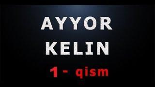 Ayyor kelin (1-qism) | Айёр келин (1-қисм)