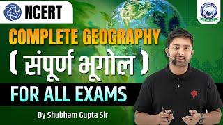 Geography for All Exams || NCERT Geography || Complete Geography || Shubham Gupta Sir || KGS