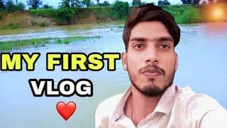 My First Vlog । My First Vlog on youtube । Subhajit Vlog