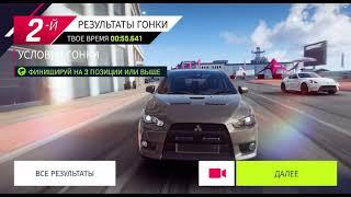 Asphalt 9  Легенды 2021 03 22 11 51 05