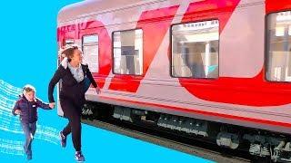 Опоздали на ПОЕЗД??? Что случилось с сумкой? Kids Ride on Train