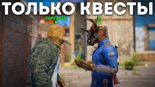 Я Выжил Выполняя Только Квесты. Полная Аннигиляция Соседей (ft.@Azelol ) в Rust/Раст