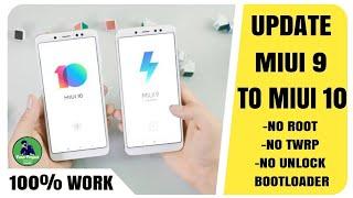 How to UPDATE the latest MIUI 9 to MIUI 10 in this way 100% work | MIUI Update 10