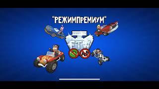 Beach Buggy Racing (Бич Багги Рейсинг) скачать игру