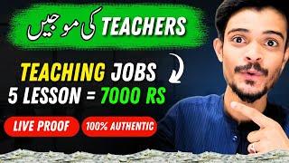 Online Teaching Jobs on fiverr | Make Money By Online Teaching | Online Teaching Jobs