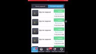 Как заработать денег в appcent на iOS и android