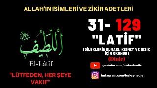 LATİF - ESMAÜL HÜSNA - YA LATİF ZİKRİ DİNLE 129 DEFA - EL LATİF