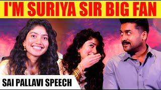 I'm Suriya sir Big fan Sai Pallavi speech | NGK Audio & Trailer Launch