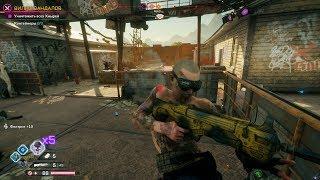 [PC] [16] RAGE 2 - Бандитское логово: Виллы вандалов