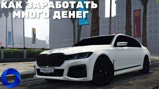 КАК ЗАРАБОТАТЬ МНОГО ДЕНЕГ  НОВИЧКУ  GTA 5 CCDPLANET