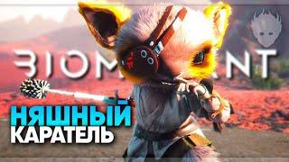 Biomutant прохождение на русском #1  Няшный каратель [4K ULTRA]