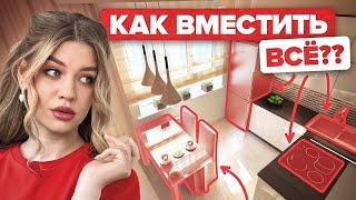 Крошечная кухня: 10 лучших решений как уместить всё